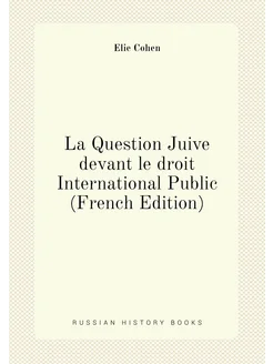 La Question Juive devant le droit International Publ