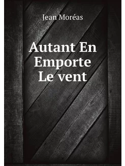 Autant En Emporte Le vent (French Edition)