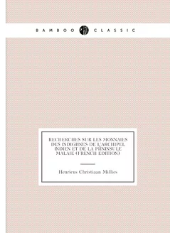 Recherches sur les Monnaies des Indigènes de L'Archi