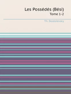 Les Possédés (Bési). Tome 1-2