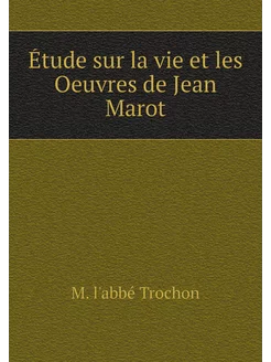 Étude sur la vie et les Oeuvres de Jean Marot