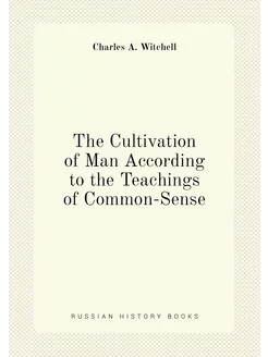 The Cultivation of Man According to the Teachings of