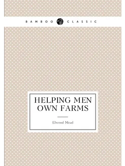 Helping Men Own Farms