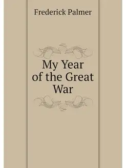 My Year of the Great War