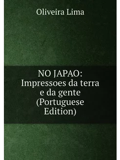 NO JAPAO Impressoes da terra e da gente (Portuguese