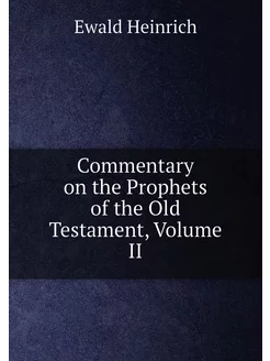 Commentary on the Prophets of the Old Testament, Vol