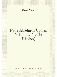 Petri Abaelardi Opera, Volume 2 (Lati