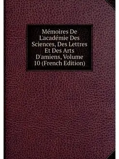 Memoires De L'academie Des Sciences