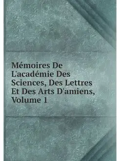 Memoires De L'academie Des Sciences