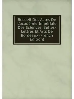 Recueil Des Actes De L'academie Imper