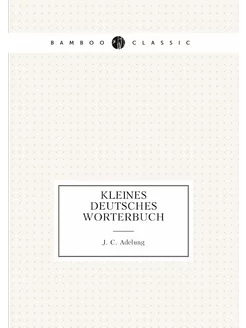 Kleines Deutsches Wörterbuch Für Die