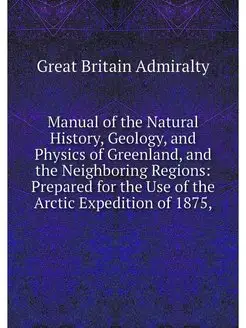 Manual of the Natural History, Geolog