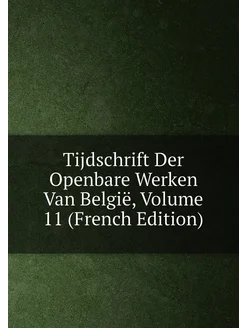 Tijdschrift Der Openbare Werken Van België, Volume 1