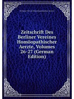 Zeitschrift Des Berliner Vereines Hom