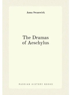 The Dramas of Aeschylus