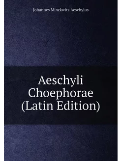 Aeschyli Choephorae (Latin Edition)