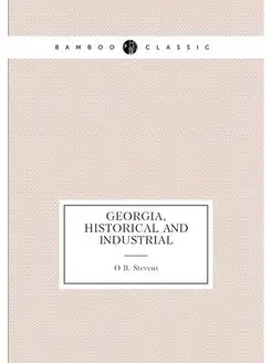 Georgia, historical and industrial