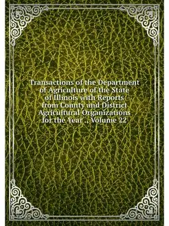 Transactions of the Department of Agr