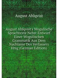 August Ahlqvist's Wogulische Sprachte