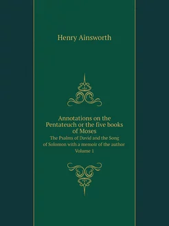 Annotations on the Pentateuch or the