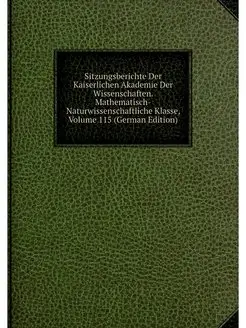 Sitzungsberichte Der Kaiserlichen Aka