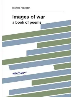 Images of war, a book of poems