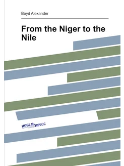 From the Niger to the Nile