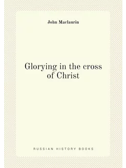 Glorying in the cross of Christ