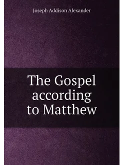 The Gospel according to Matthew