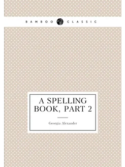 A Spelling Book, Part 2