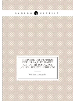 Histoire Des Femmes Depuis La Plus Haute Antiquité