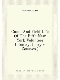 Camp And Field Life Of The Fifth New