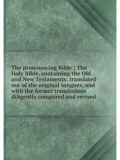 The pronouncing Bible The Holy Bibl