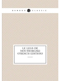 Le Legs De Moussorgski (French Edition)