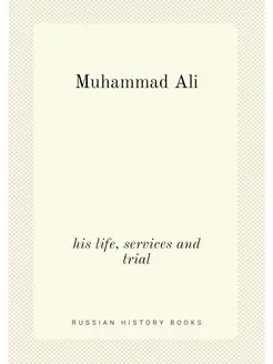 Muhammad Ali. his life, services and