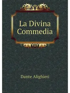 La Divina Commedia