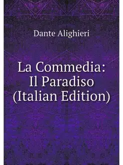 La Commedia Il Paradiso (Italian Edi