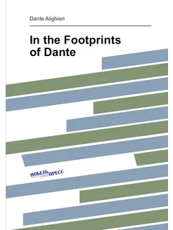 In the Footprints of Dante