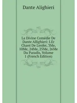 La Divine Comedie De Dante Allighieri