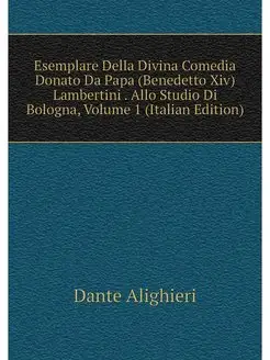 Esemplare Della Divina Comedia Donato