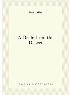 A Bride from the Desert