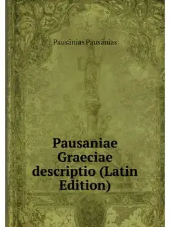 Pausaniae Graeciae descriptio (Latin