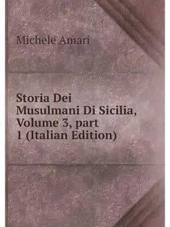 Storia Dei Musulmani Di Sicilia, Volu