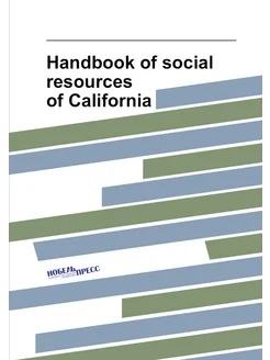 Handbook of social resources of California