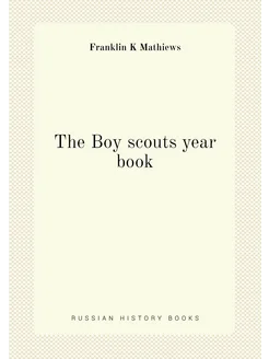 The Boy scouts year book