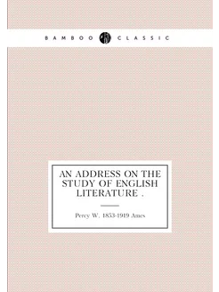 An address on the study of English literature