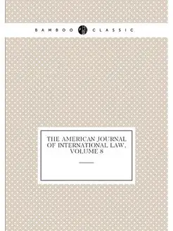 The American Journal of International