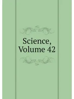 Science, Volume 42