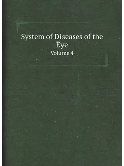 System of Diseases of the Eye. Volume 4