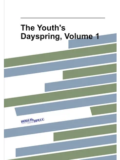 The Youth's Dayspring, Volume 1